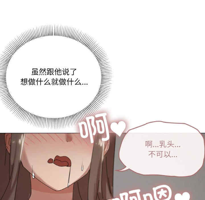 家人之间这样不好吧/家人麥計較