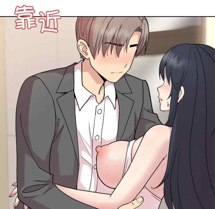 和美女上司玩游戏/冰山主管的秘密兴趣