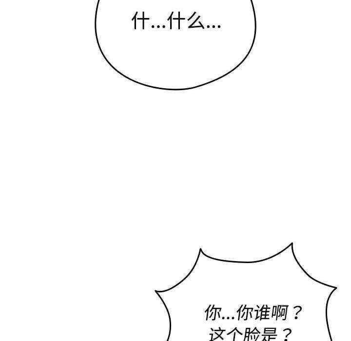 配角的生存任务