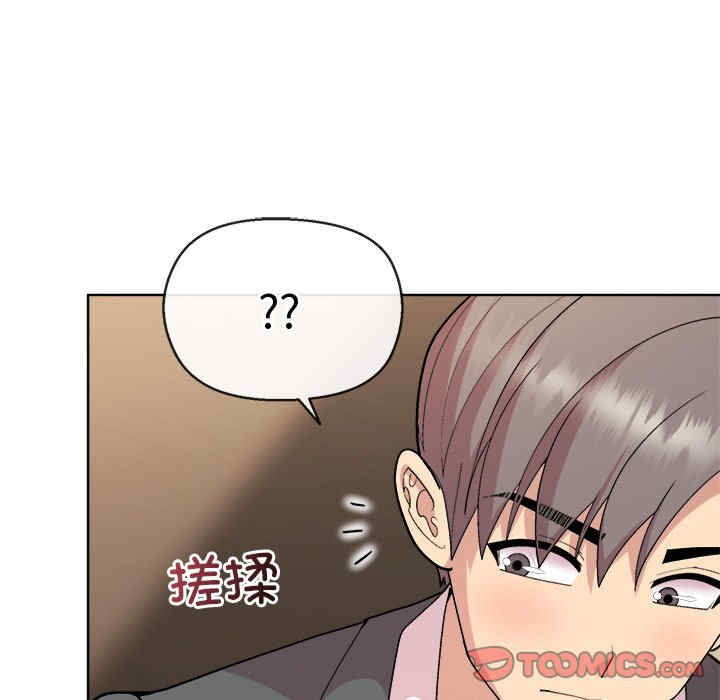 和美女上司玩游戏/冰山主管的秘密兴趣