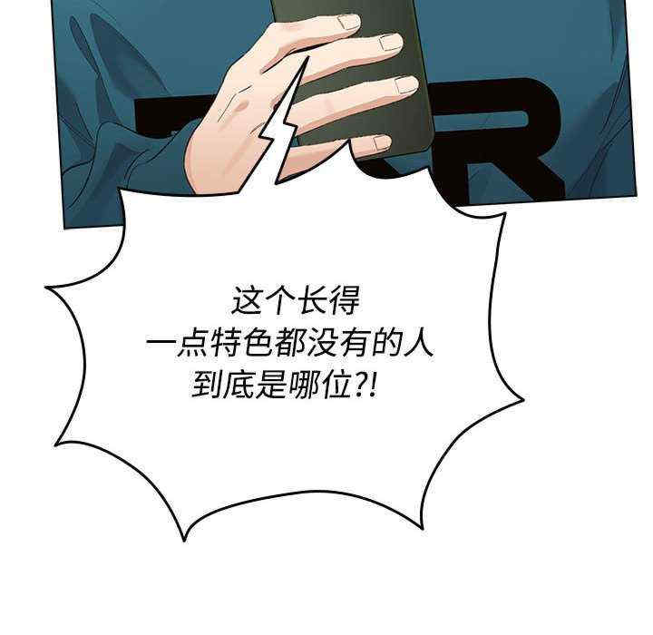 配角的生存任务