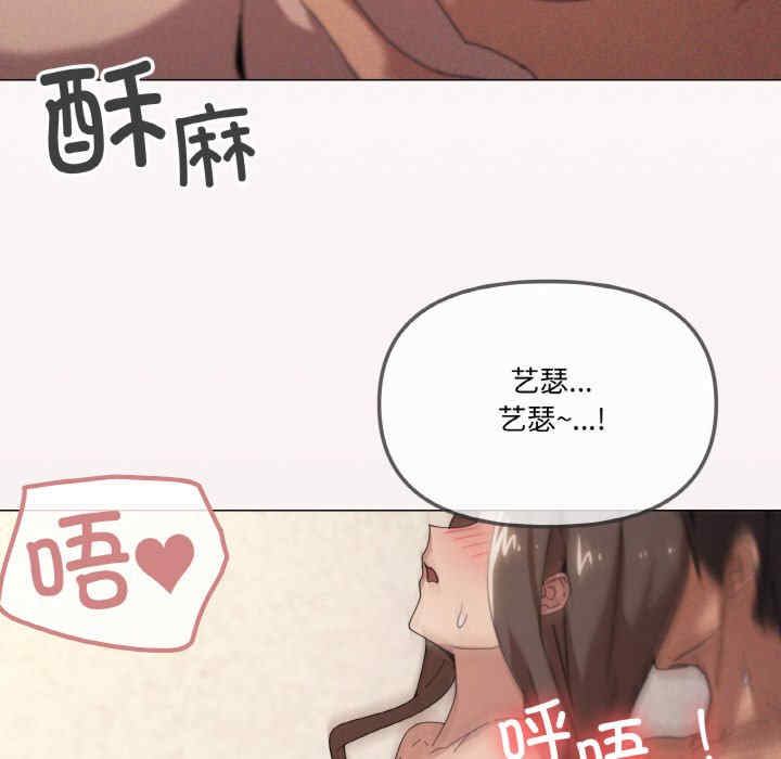 家人之间这样不好吧/家人麥計較