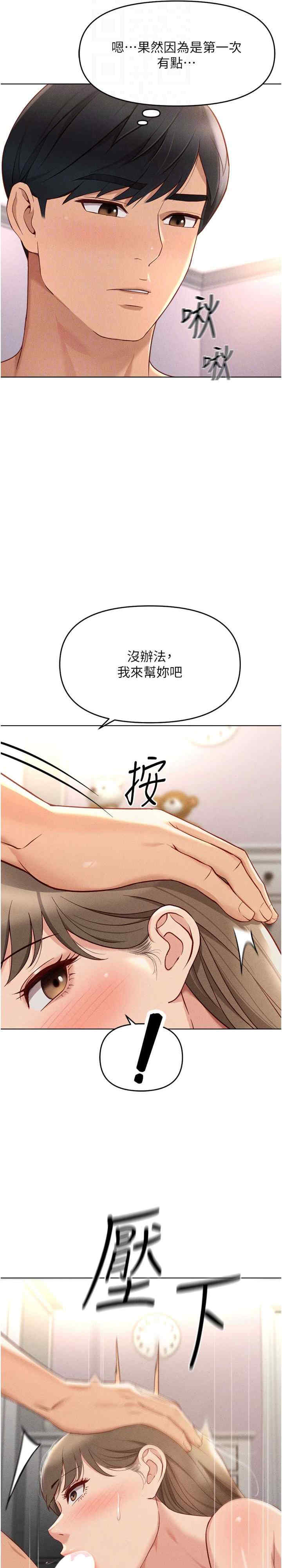 鲁蛇社畜的金手指