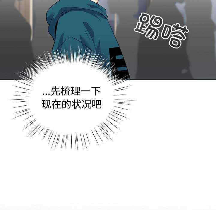 配角的生存任务