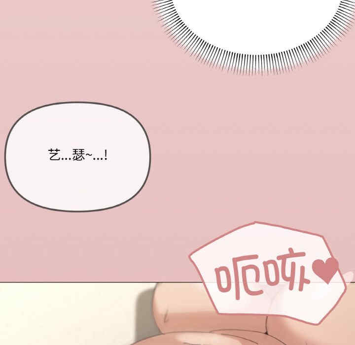 家人之间这样不好吧/家人麥計較