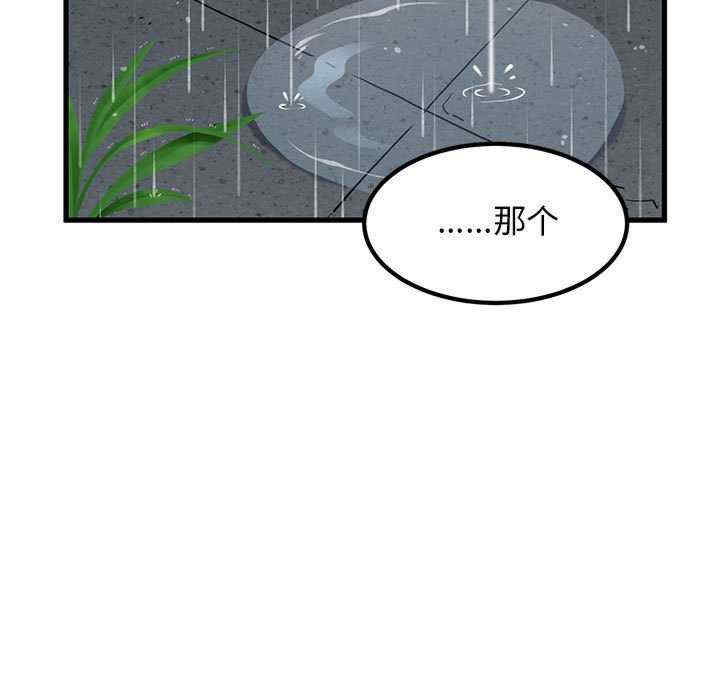 发小碰不得/强制催眠