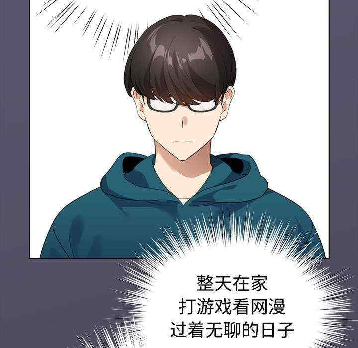 配角的生存任务