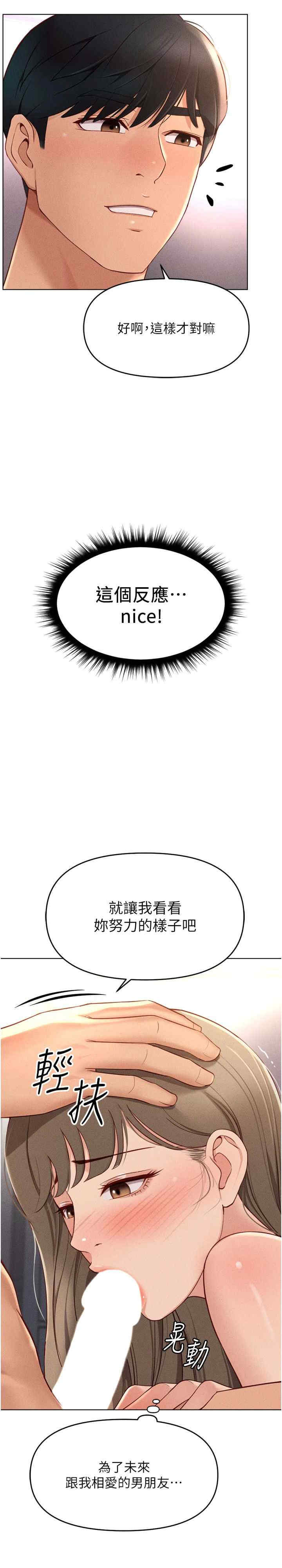 鲁蛇社畜的金手指