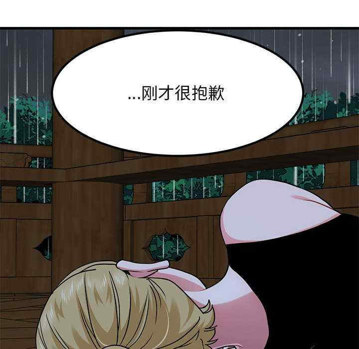 发小碰不得/强制催眠