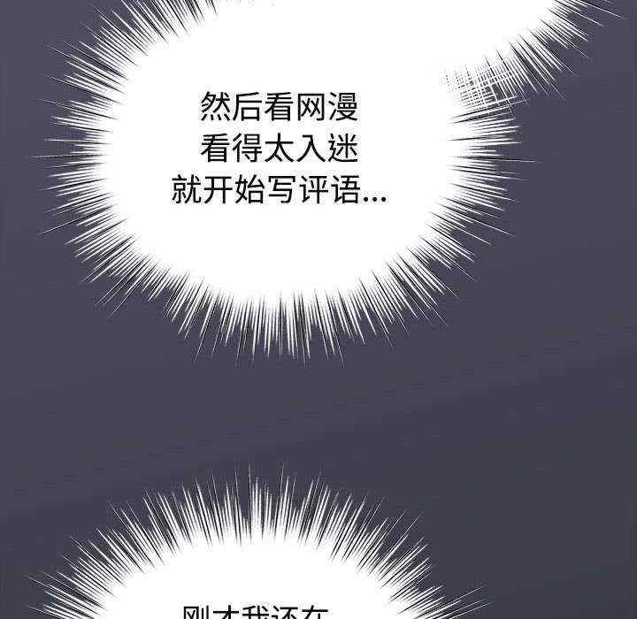 配角的生存任务