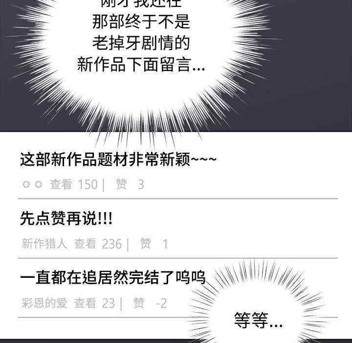 配角的生存任务