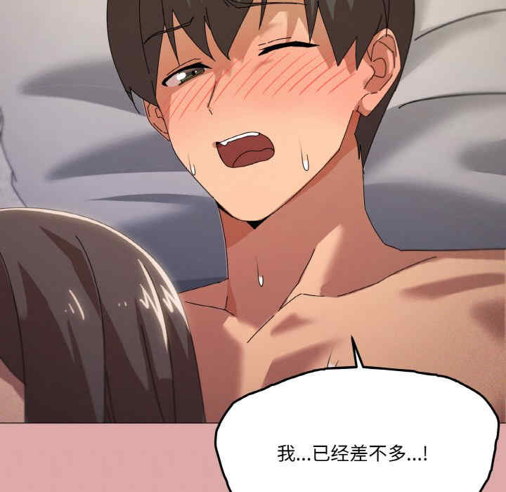 家人之间这样不好吧/家人麥計較