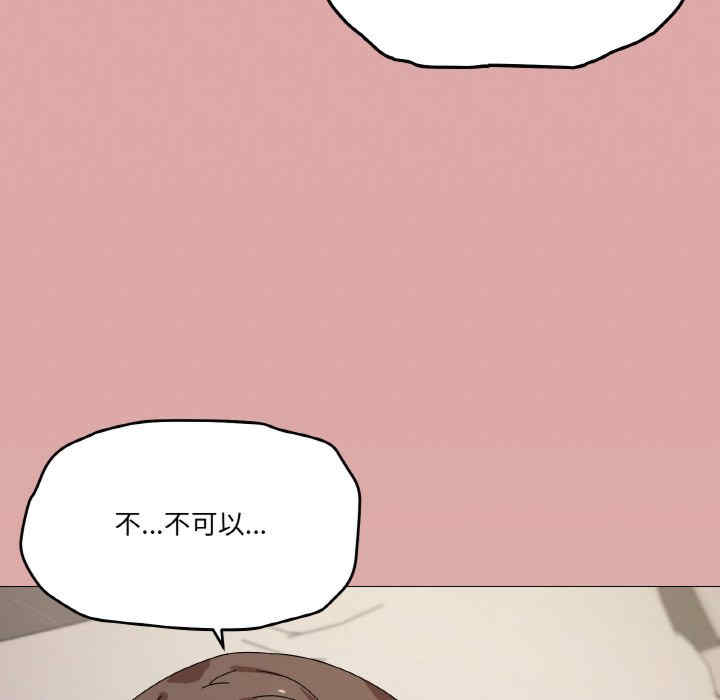 家人之间这样不好吧/家人麥計較