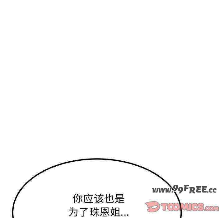 发小碰不得/强制催眠