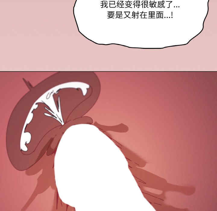 家人之间这样不好吧/家人麥計較