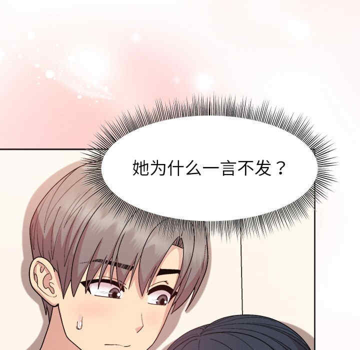 和美女上司玩游戏/冰山主管的秘密兴趣