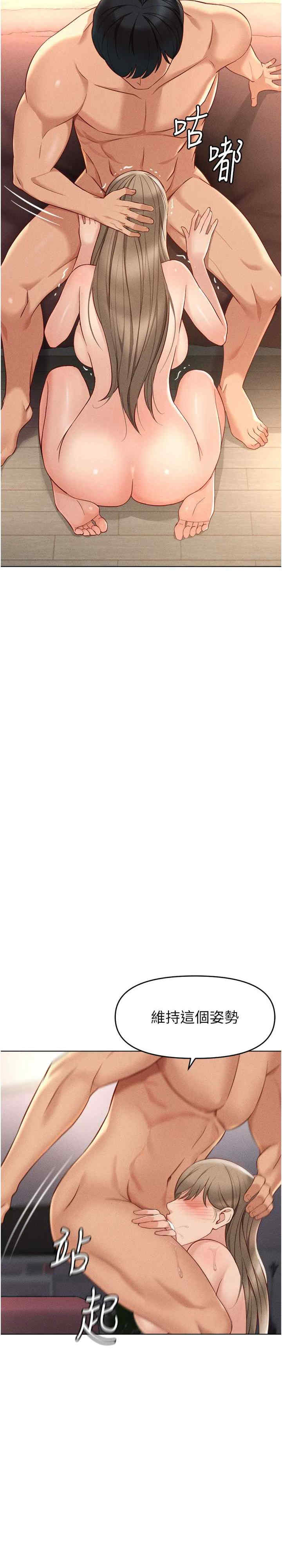 鲁蛇社畜的金手指