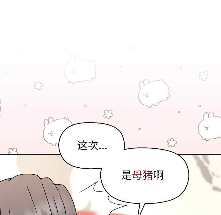 和美女上司玩游戏/冰山主管的秘密兴趣