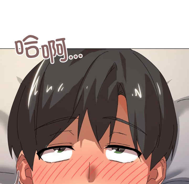 家人之间这样不好吧/家人麥計較