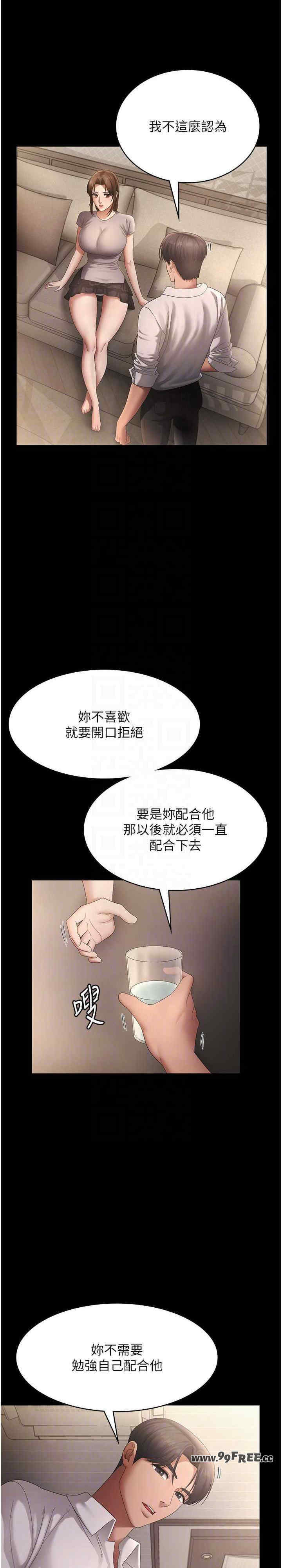 老板娘的诱惑
