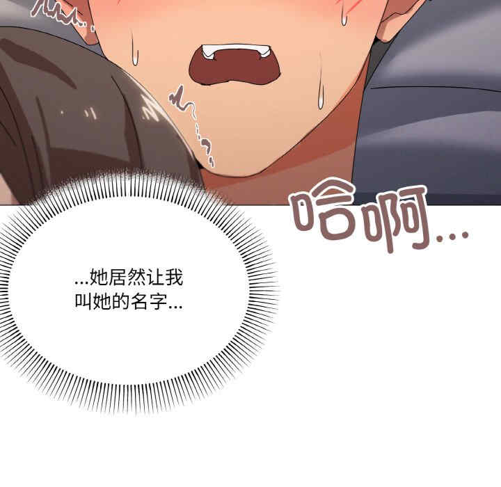 家人之间这样不好吧/家人麥計較