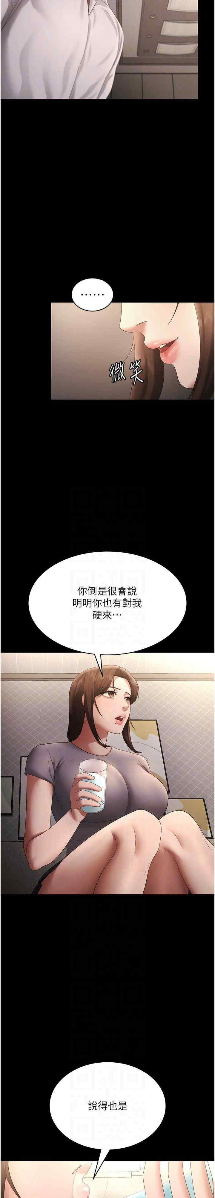 老板娘的诱惑