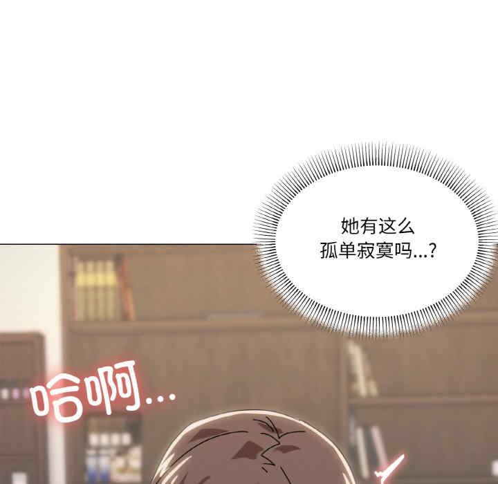 家人之间这样不好吧/家人麥計較