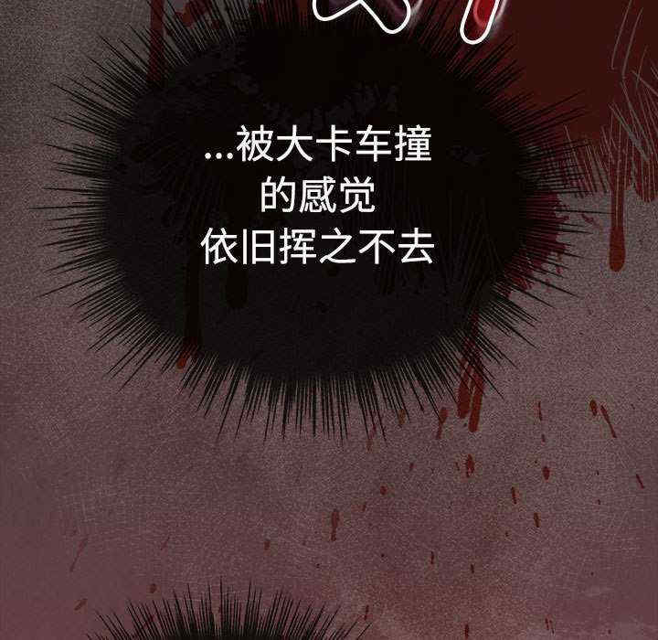 配角的生存任务