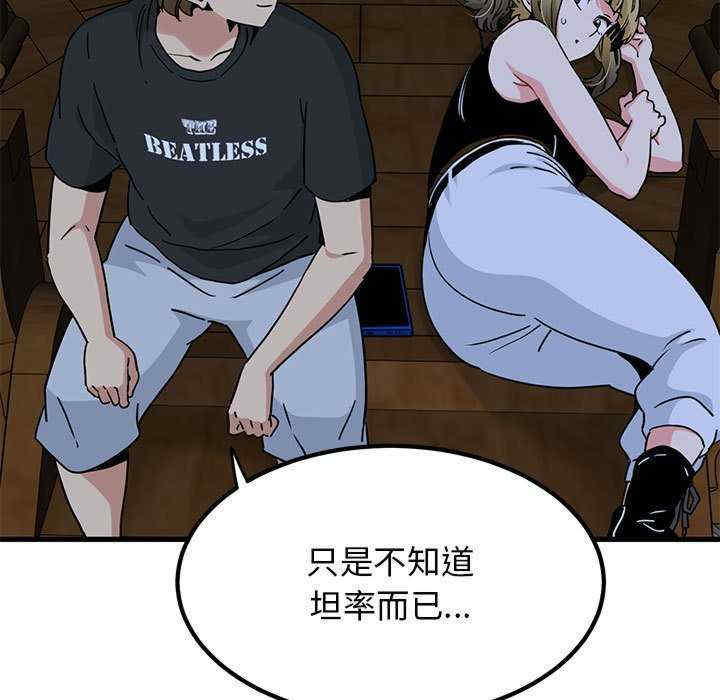 发小碰不得/强制催眠