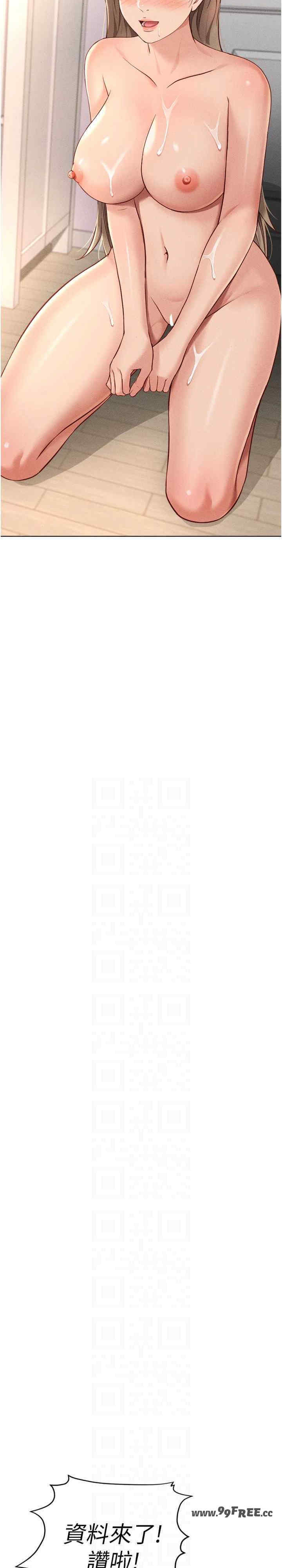 鲁蛇社畜的金手指