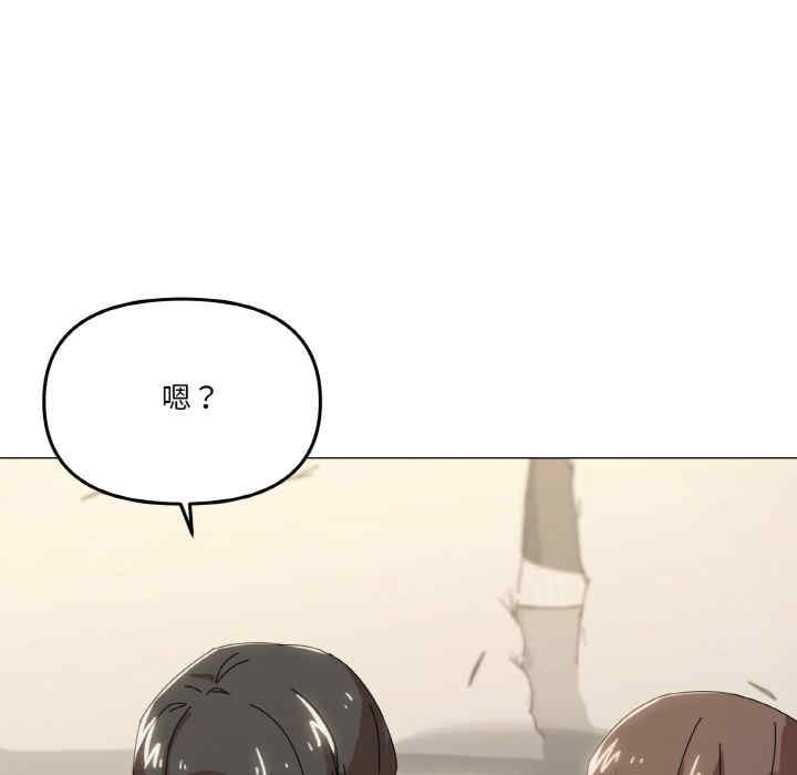 家人之间这样不好吧/家人麥計較