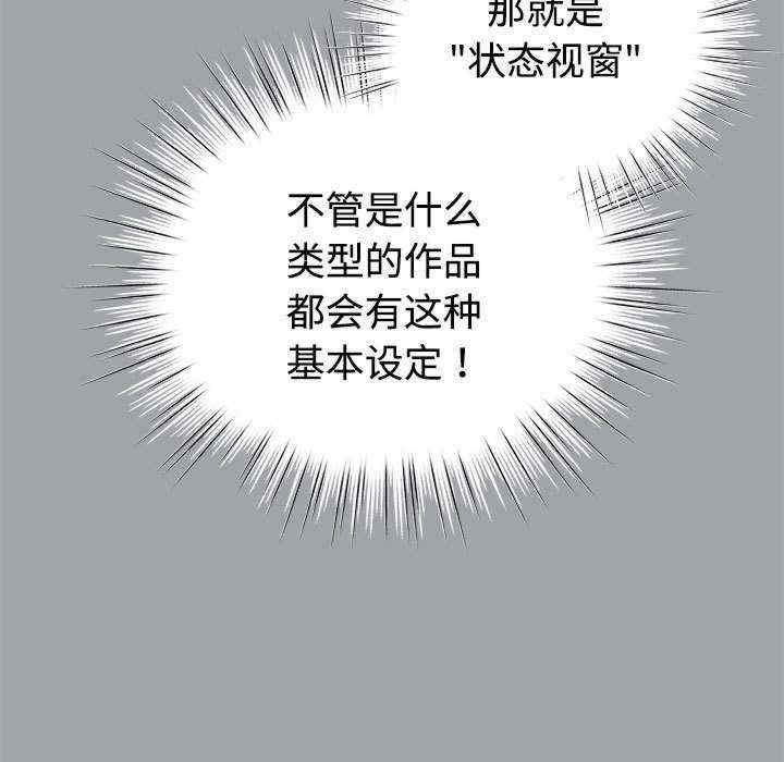 配角的生存任务