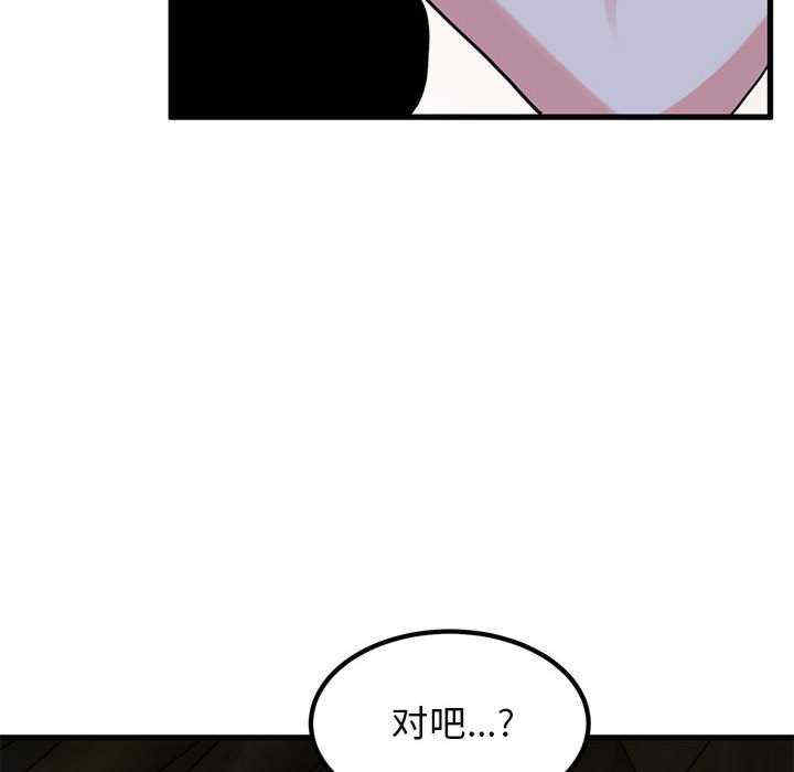 发小碰不得/强制催眠