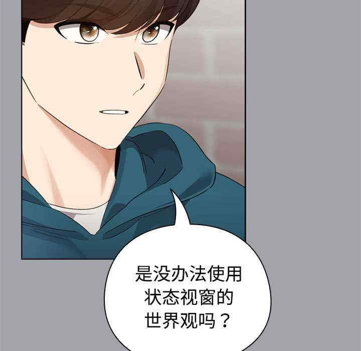 配角的生存任务