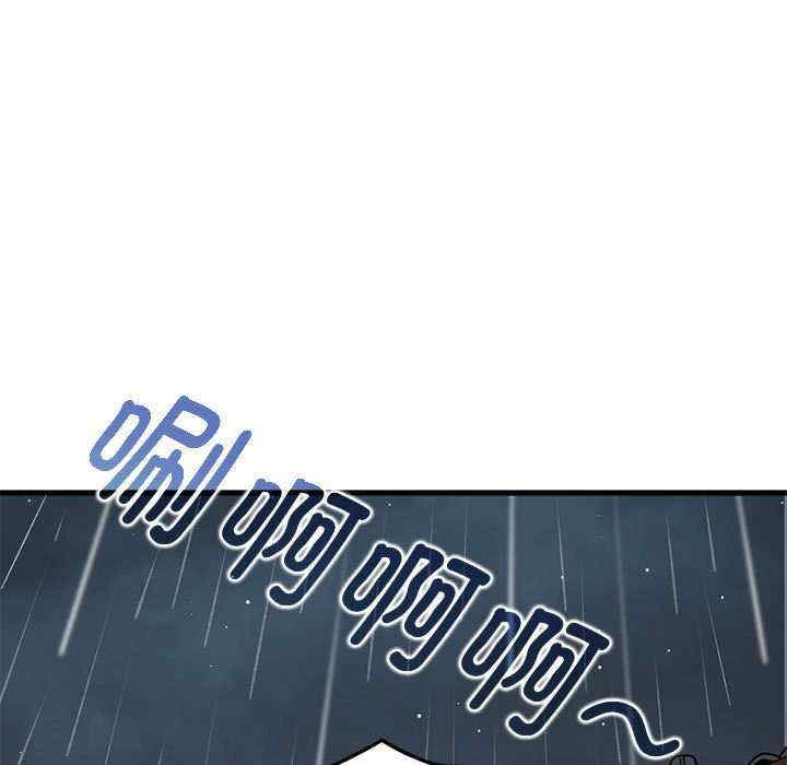 发小碰不得/强制催眠