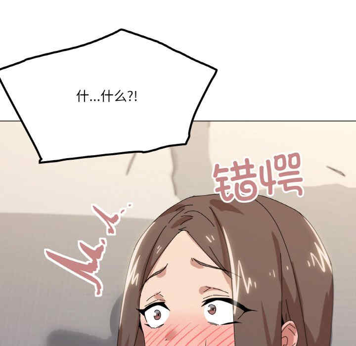 家人之间这样不好吧/家人麥計較