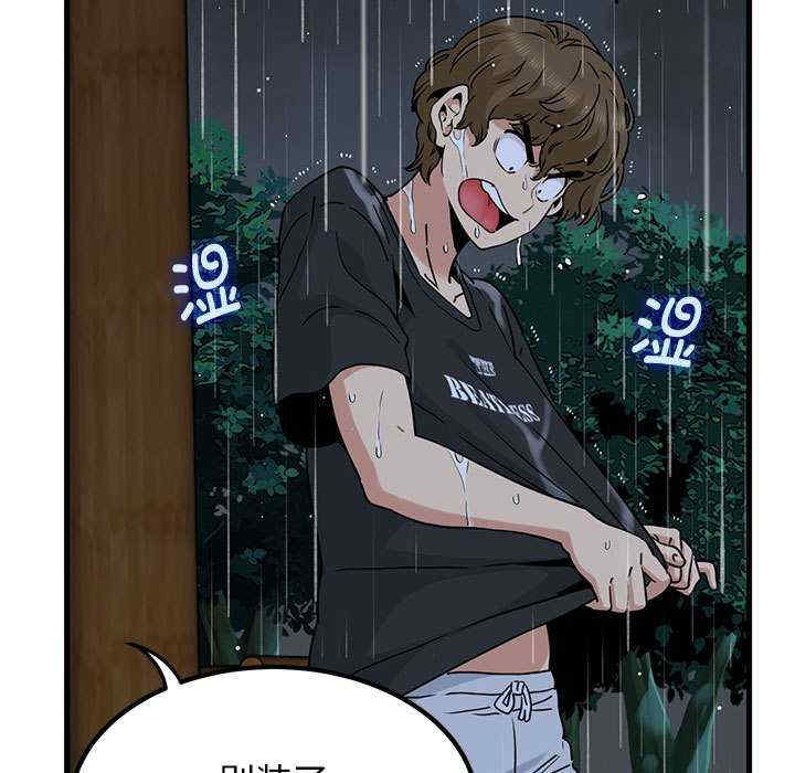 发小碰不得/强制催眠