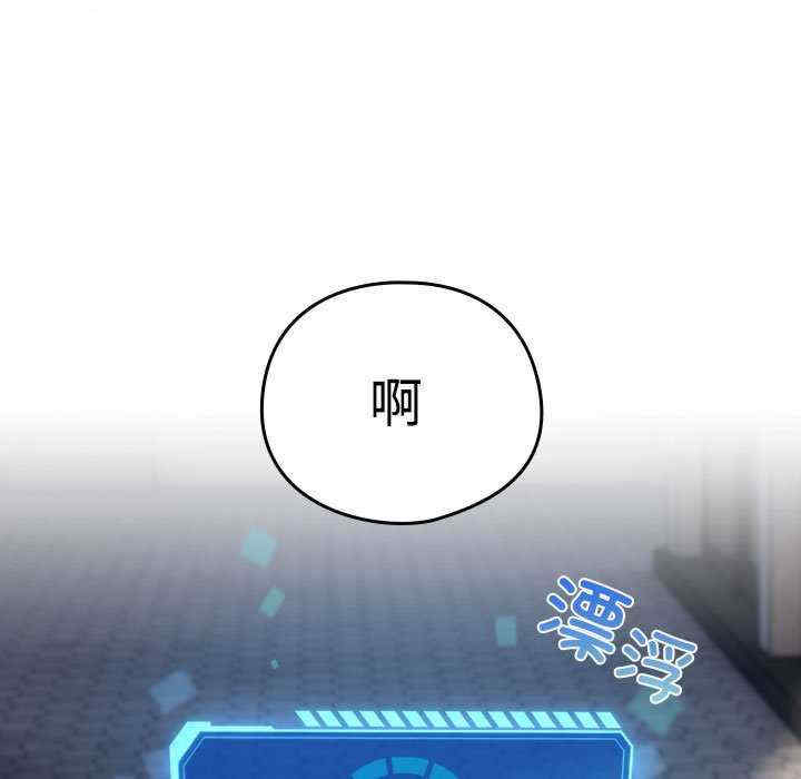 配角的生存任务