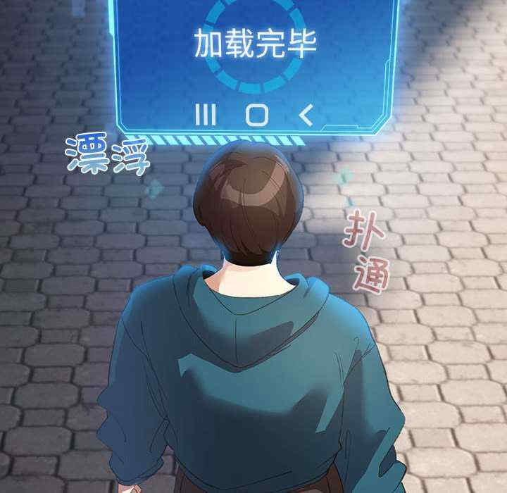 配角的生存任务