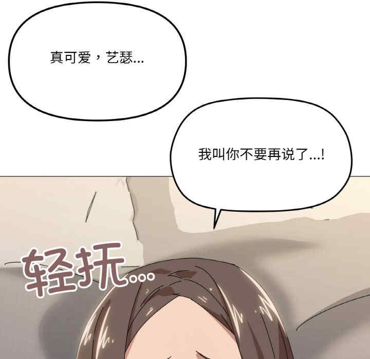 家人之间这样不好吧/家人麥計較