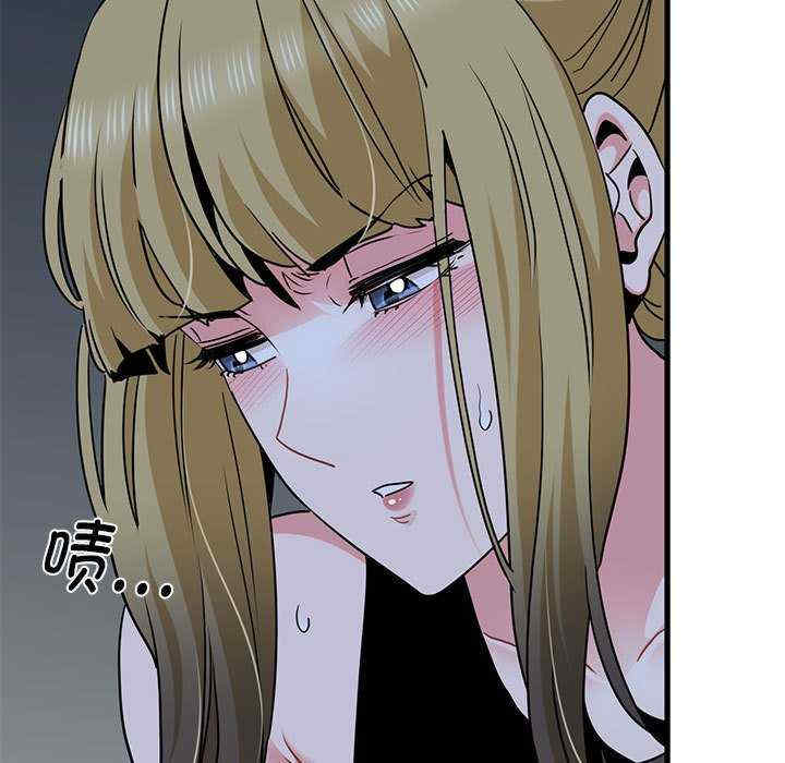 发小碰不得/强制催眠