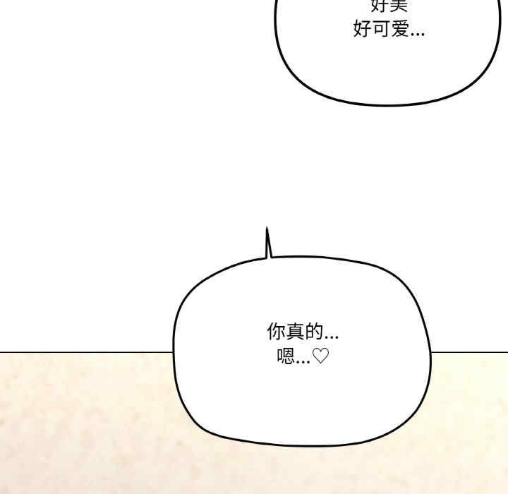 家人之间这样不好吧/家人麥計較