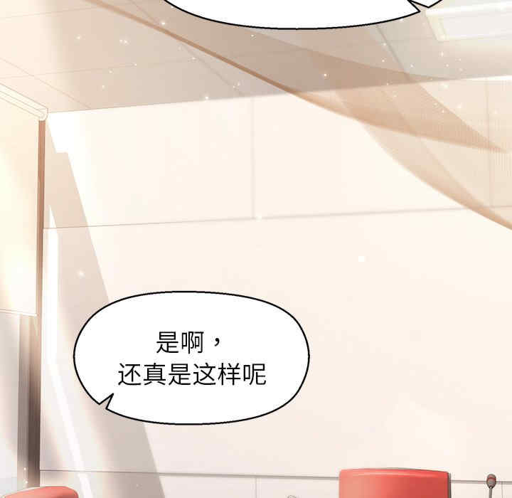 和美女上司玩游戏/冰山主管的秘密兴趣