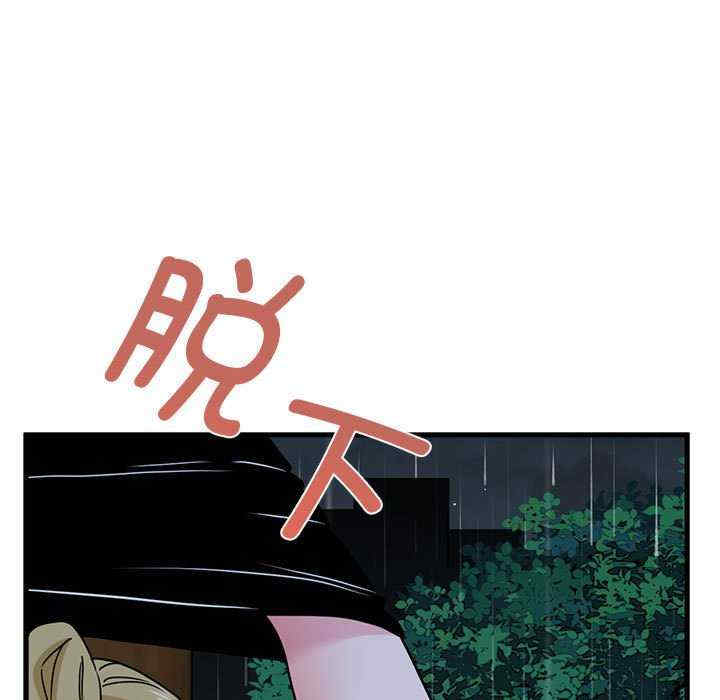 发小碰不得/强制催眠