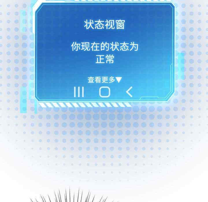 配角的生存任务