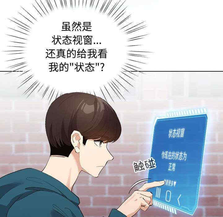 配角的生存任务