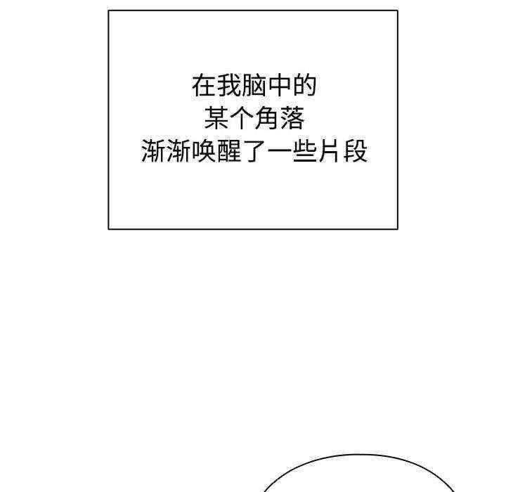 配角的生存任务