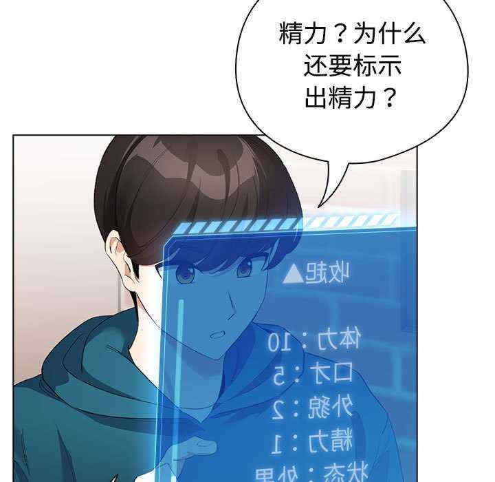 配角的生存任务