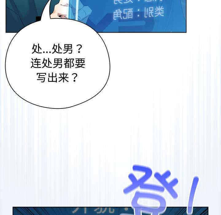 配角的生存任务