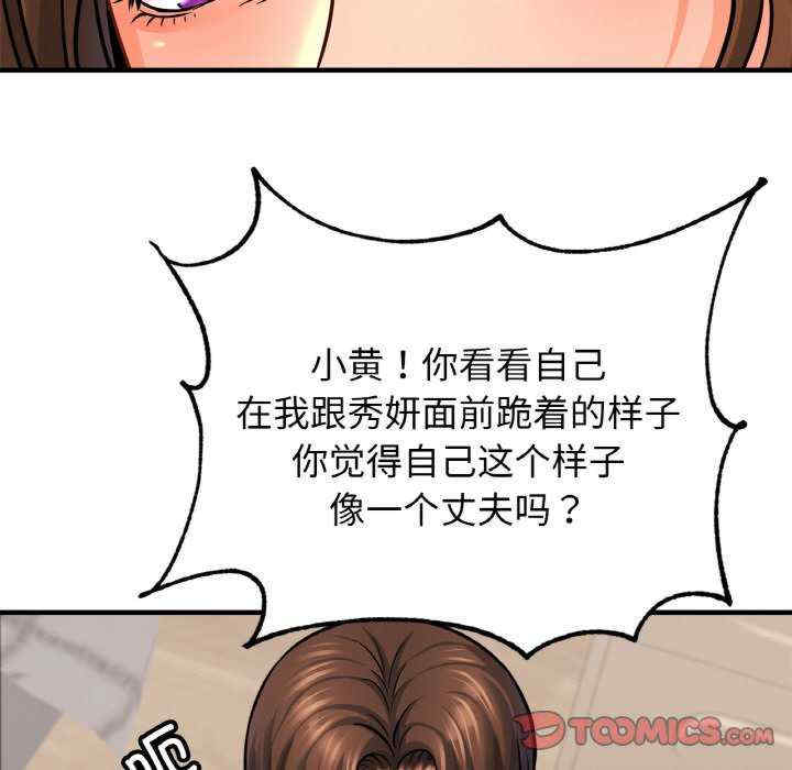 亲密的家庭/相亲相爱一家人/亲密一家人